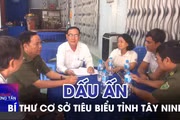 Dấu ấn Bí thư cơ sở tiêu biểu