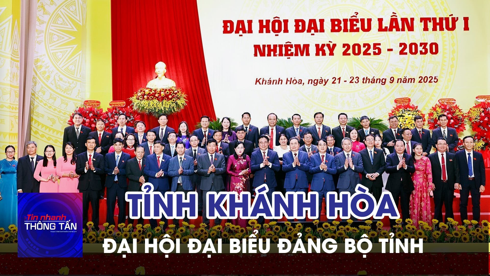 Chủ tịch Quốc hội dự Đại hội Đảng bộ tỉnh Khánh Hòa nhiệm kỳ 2025-2030