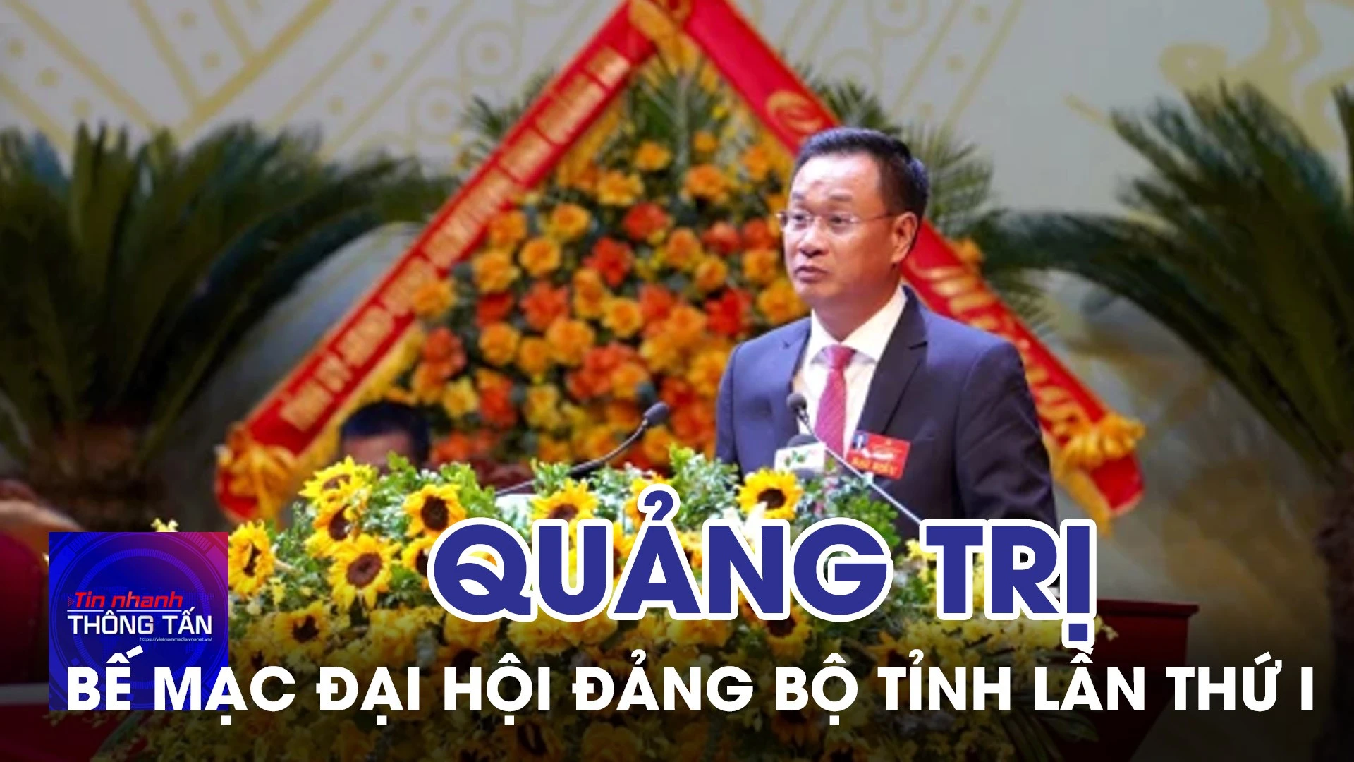 Bế mạc Đại hội Đảng bộ tỉnh Quảng Trị lần thứ I 