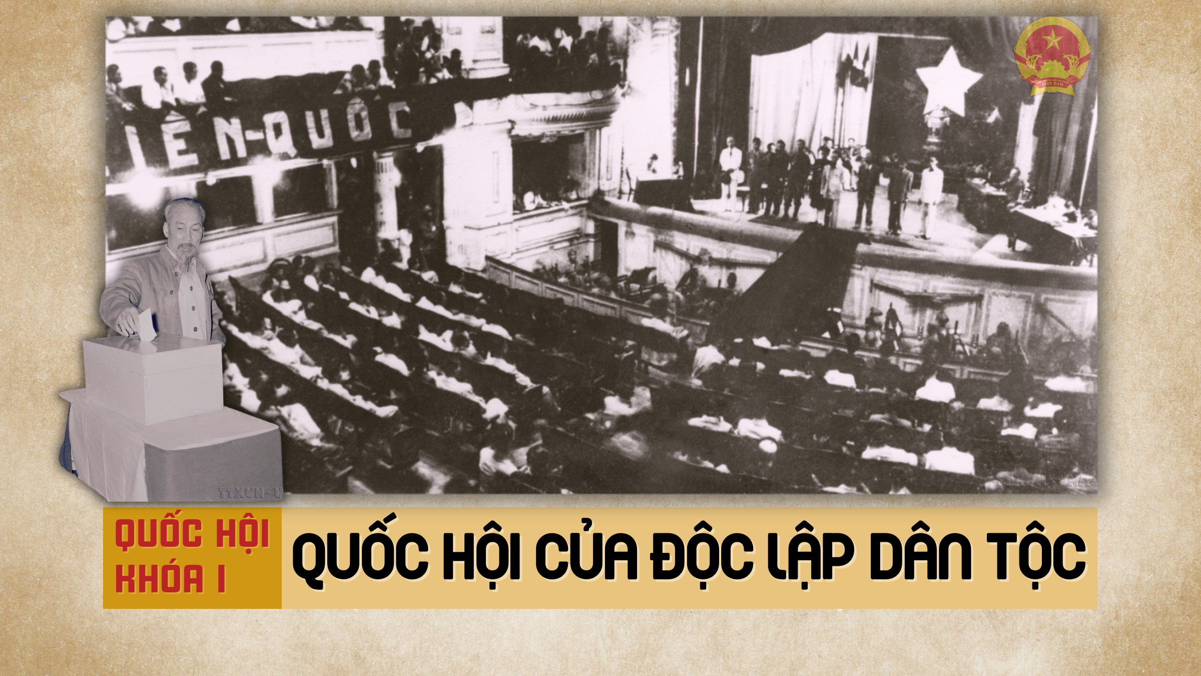 Quốc hội khóa I: Quốc hội của độc lập dân tộc, của thống nhất đất nước và của đại đoàn kết toàn dân