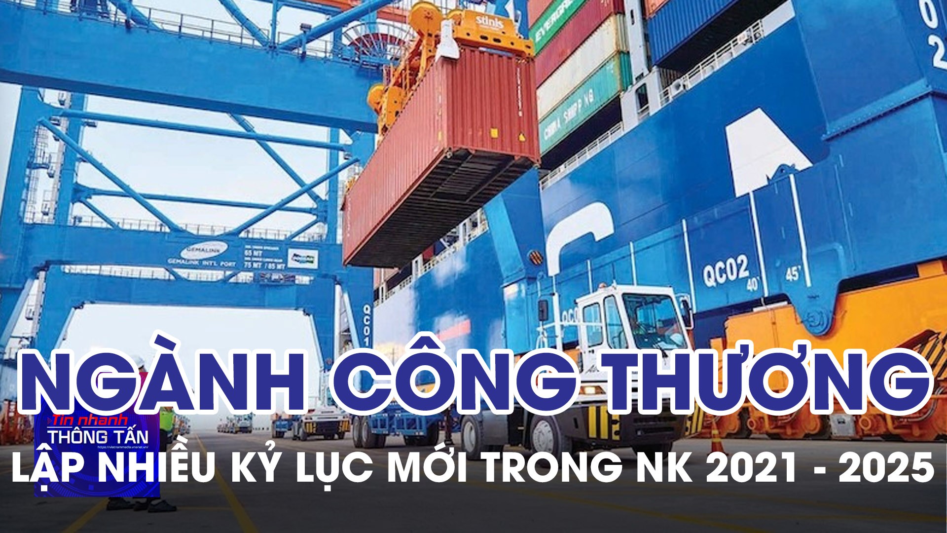 Ngành Công Thương lập nhiều kỷ lục mới trong nhiệm kỳ 2021 - 2025