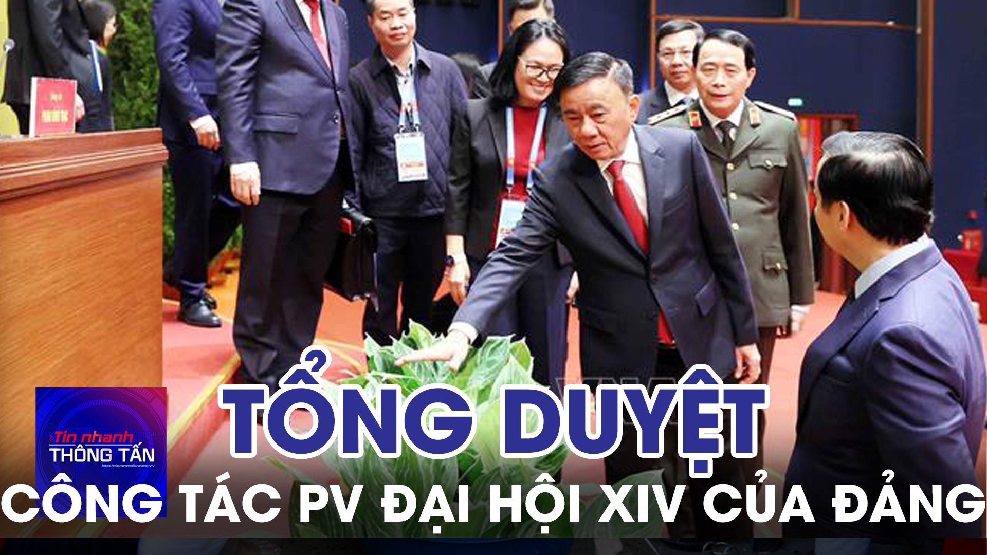 Tổng duyệt công tác phục vụ Đại hội XIV của Đảng 