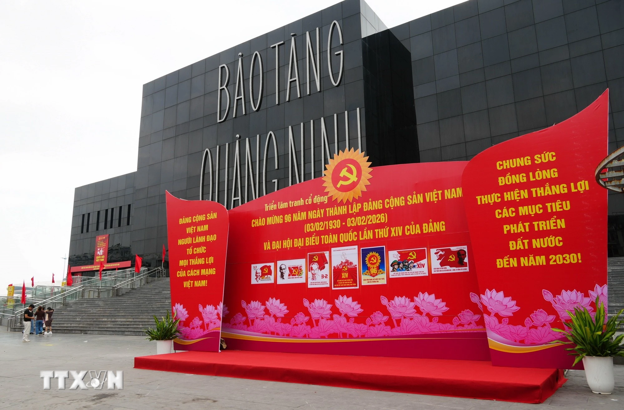 Khu vực Bảo tàng-Thư viện tỉnh Quảng Ninh trang trí khánh tiết chào mừng Đại hội XIV của Đảng. (Ảnh: Văn Đức/TTXVN)