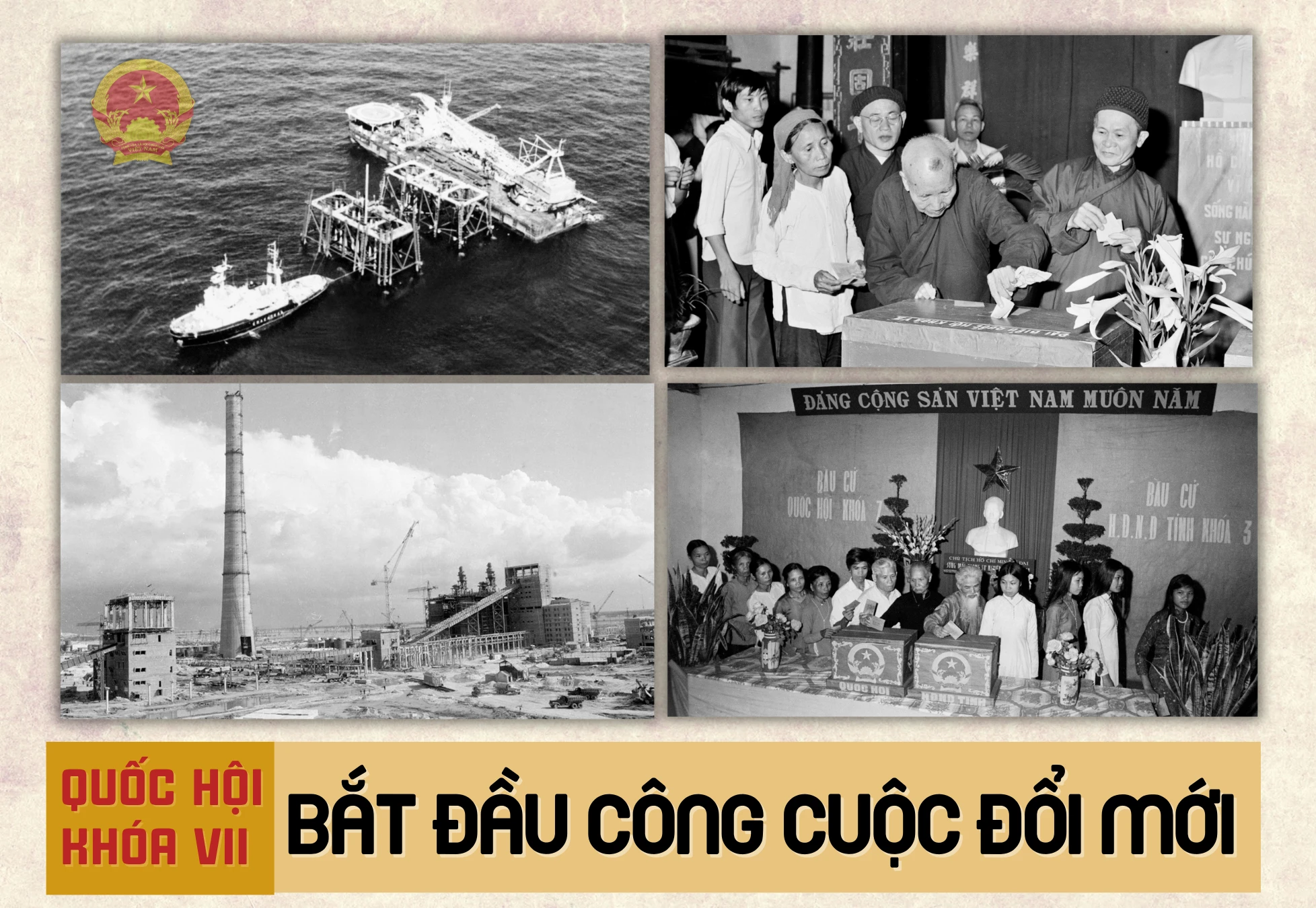Quốc hội khóa VII: Quốc hội của thời kỳ bắt đầu công cuộc đổi mới