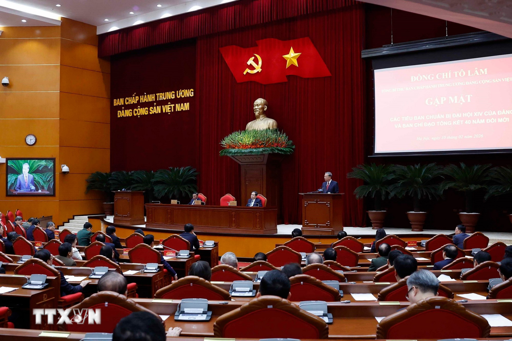 ttxvn-gap-mat-thanh-vien-tieu-ban-chuan-bi-dai-hoi-xiv-cua-dang-va-ban-chi-dao-tong-ket-40-nam-doi-moi-6.jpg