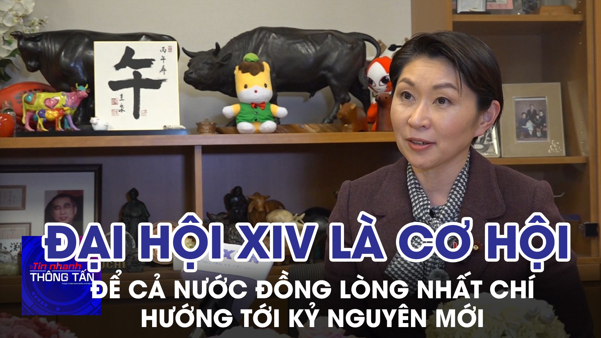 Đại hội XIV là cơ hội để cả nước đồng lòng nhất chí hướng tới kỷ nguyên mới