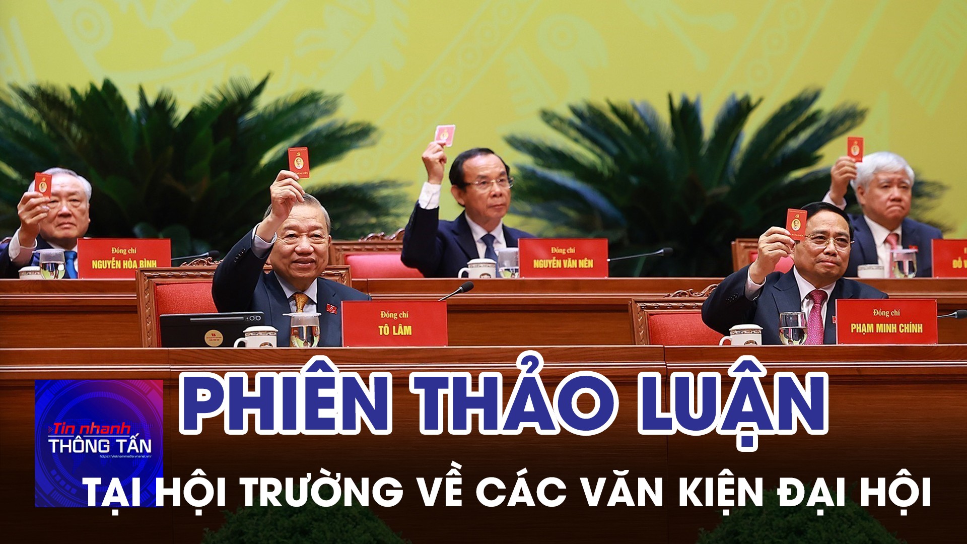 Phiên thảo luận tại hội trường về các văn kiện Đại hội XIV