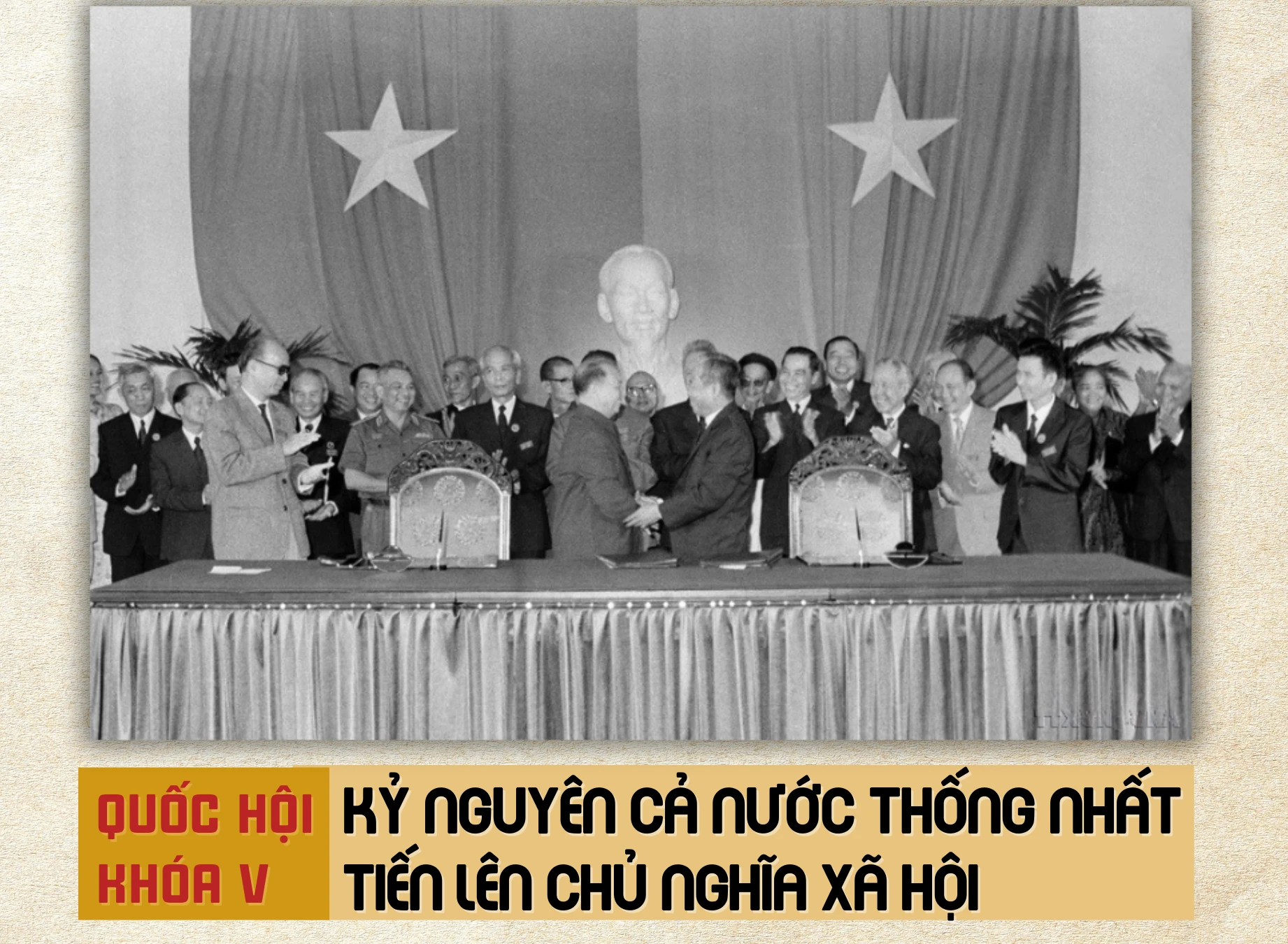 Quốc hội khóa V: Kỷ nguyên cả nước thống nhất tiến lên chủ nghĩa xã hội