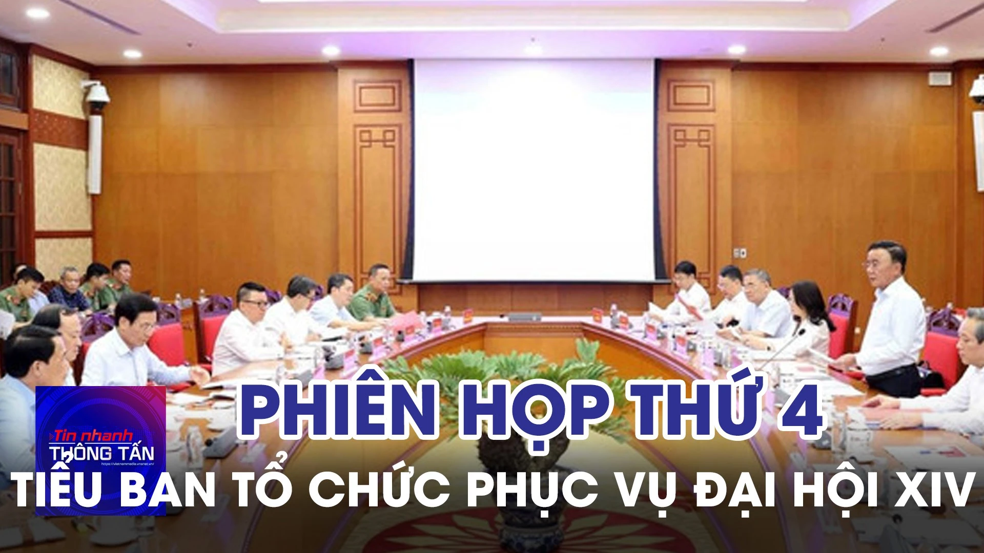 Phiên họp thứ 4 Tiểu ban Tổ chức phục vụ Đại hội XIV của Đảng