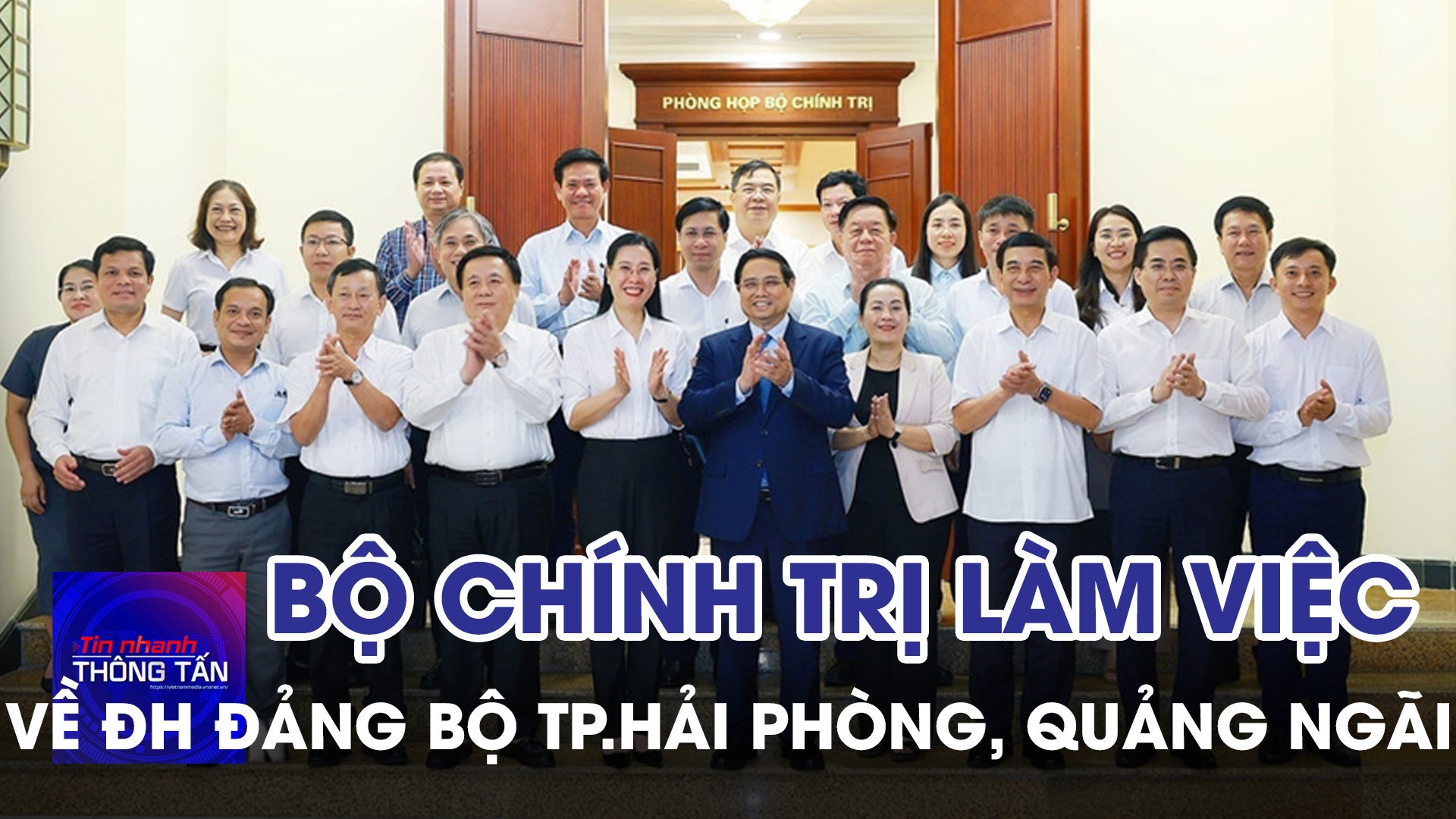 Bộ Chính trị làm việc về Đại hội Đảng bộ TP.Hải Phòng và Quảng Ngãi