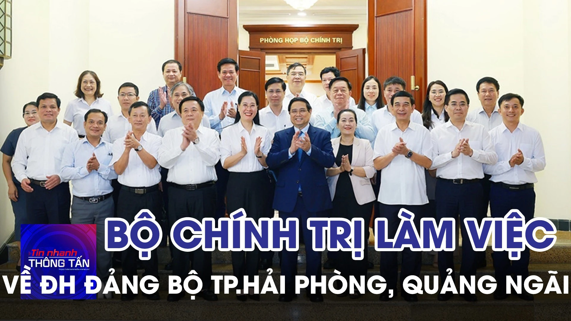 Bộ Chính trị làm việc về Đại hội Đảng bộ TP.Hải Phòng và Quảng Ngãi