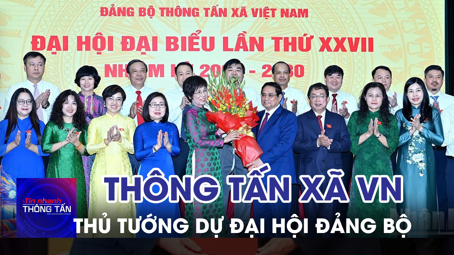 Thủ tướng dự Đại hội Đảng bộ Thông tấn xã Việt Nam