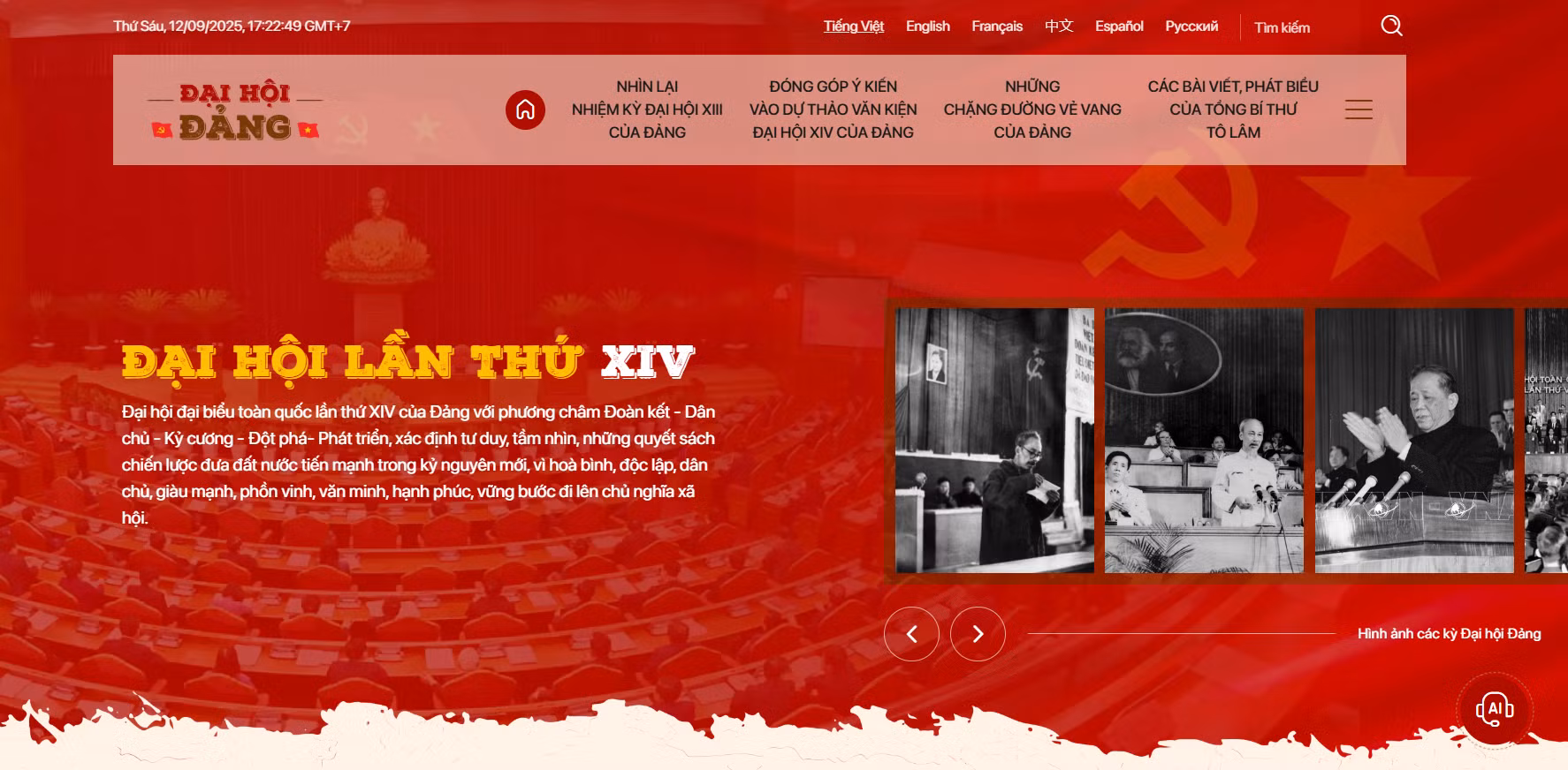 screenshot-2025-09-12-172322.png