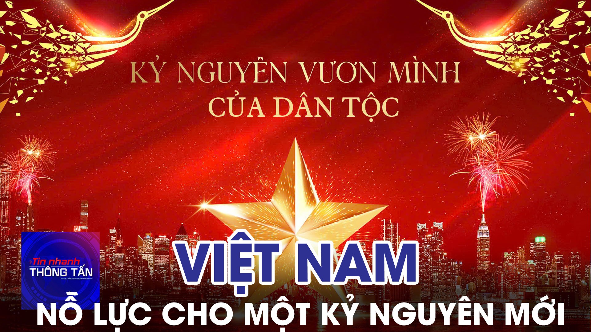 Việt Nam nỗ lực cho một kỷ nguyên mới 