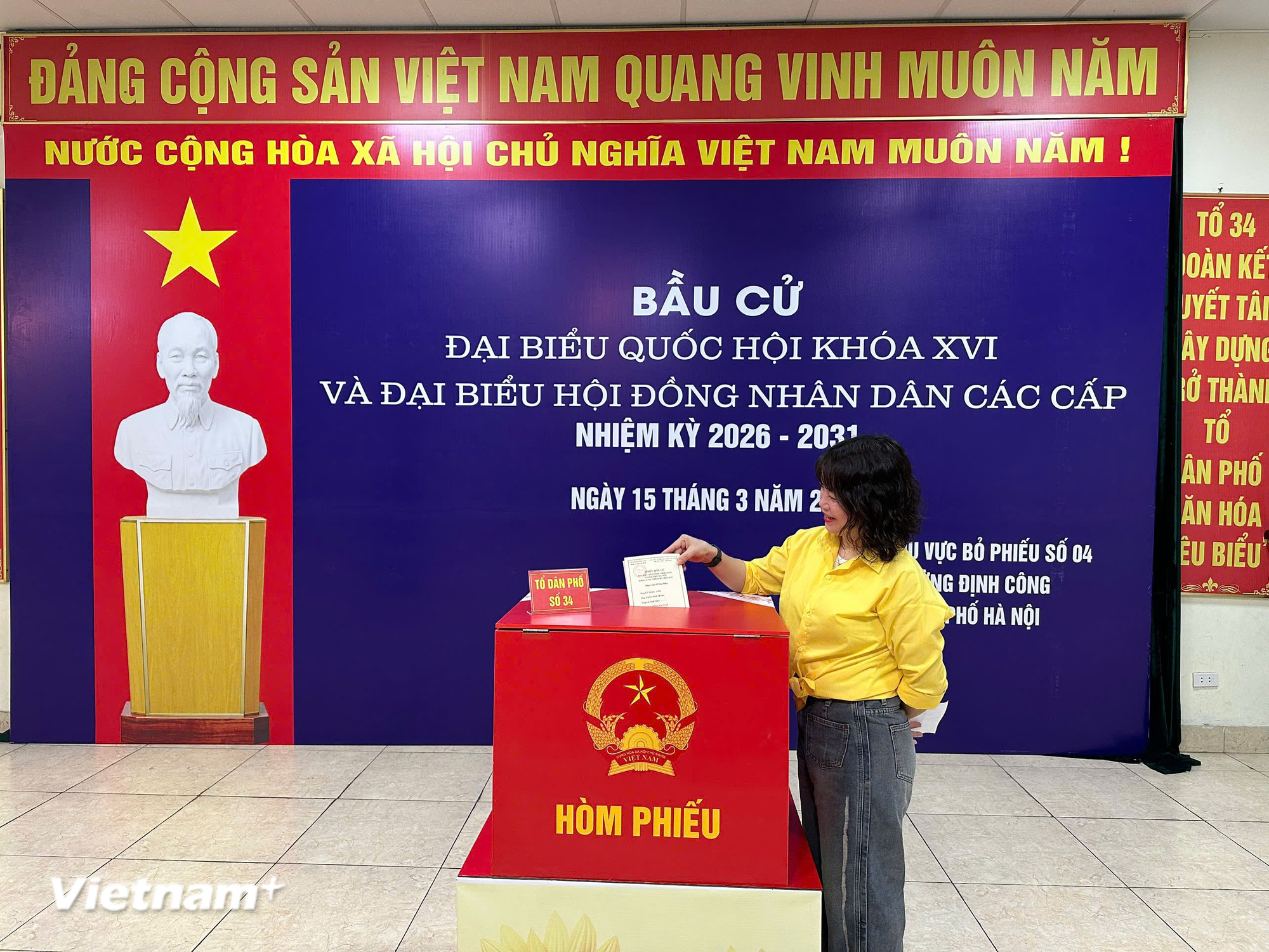 vnp-cu-tri-phuong-dinh-cong-4.jpg