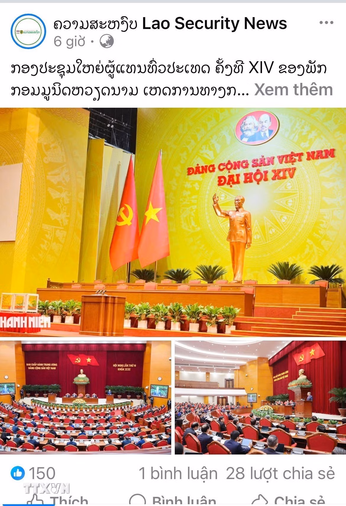 ttxvn-dai-hoi-dang3.jpg