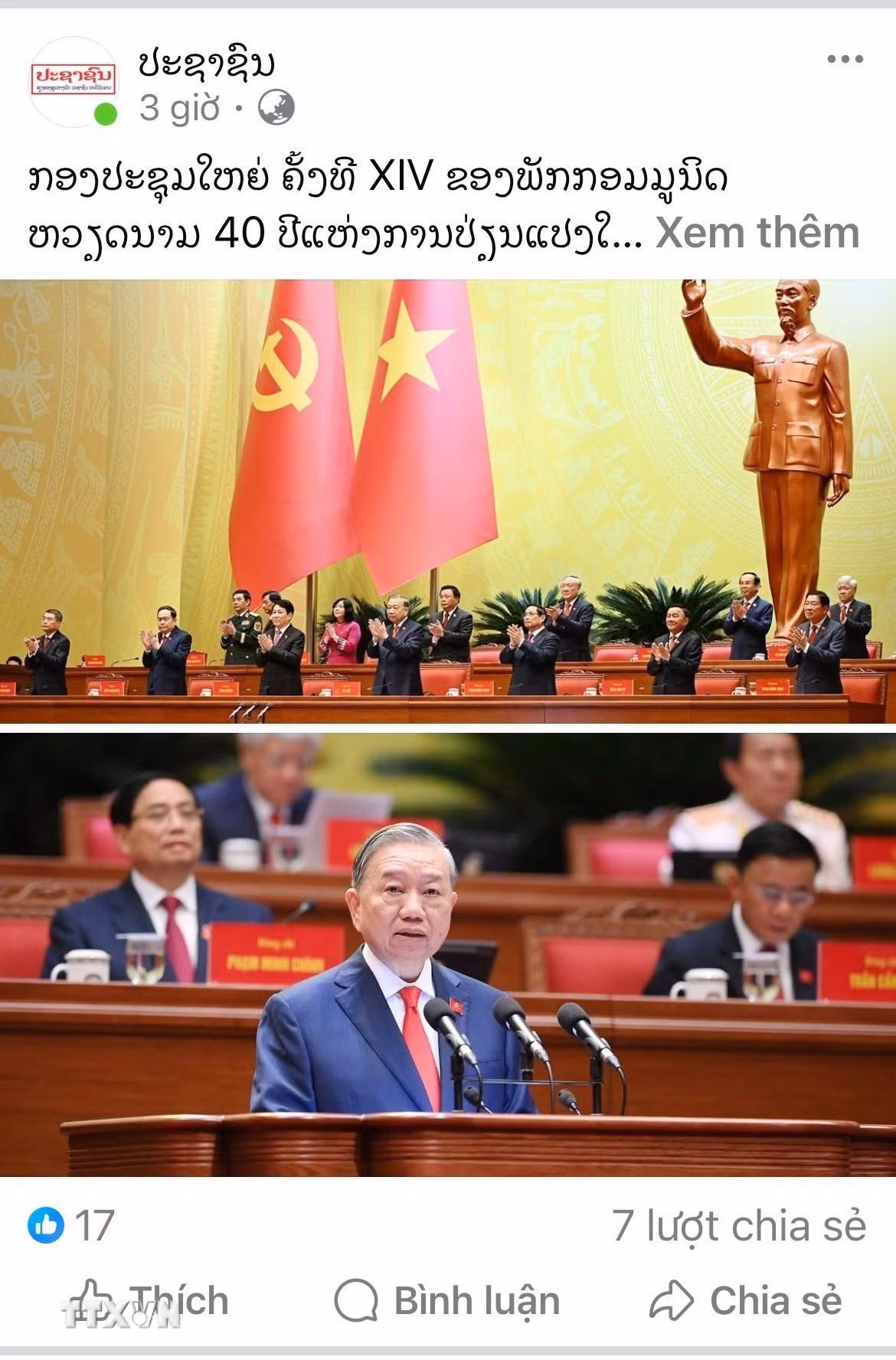 ttxvn-dai-hoi-xiv-dau-moc-khang-dinh-buoc-dot-pha-cua-viet-nam-8543996.jpg