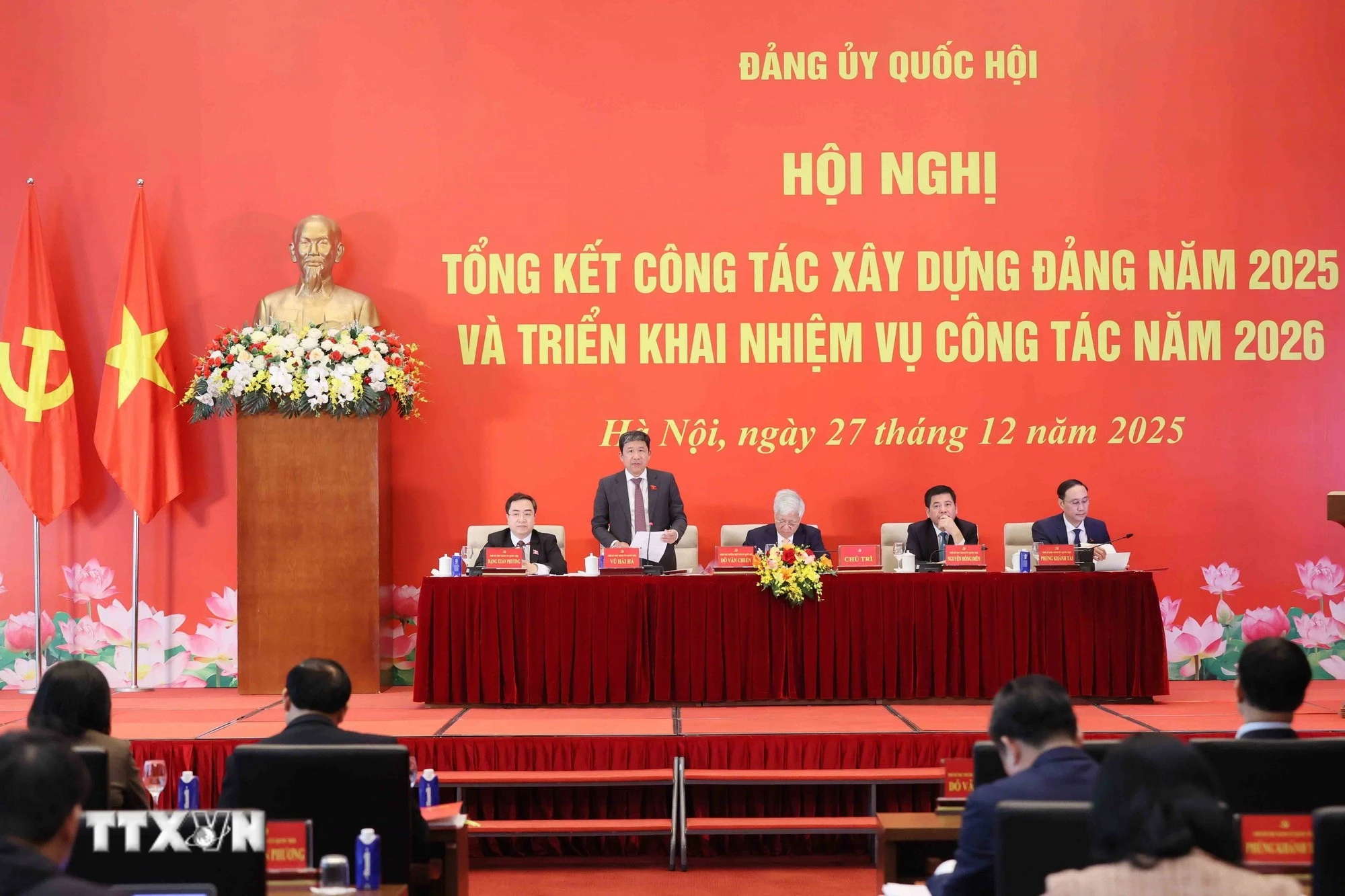 Hội nghị Tổng kết công tác xây dựng Đảng năm 2025 và triển khai nhiệm vụ công tác năm 2026. (Ảnh: An Đăng/TTXVN)