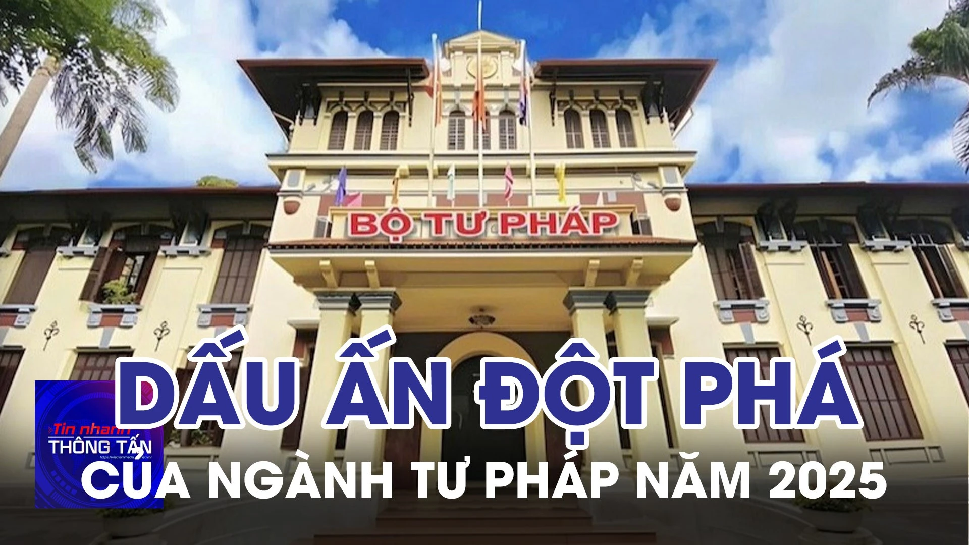 Dấu ấn đột phá của Ngành Tư pháp năm 2025