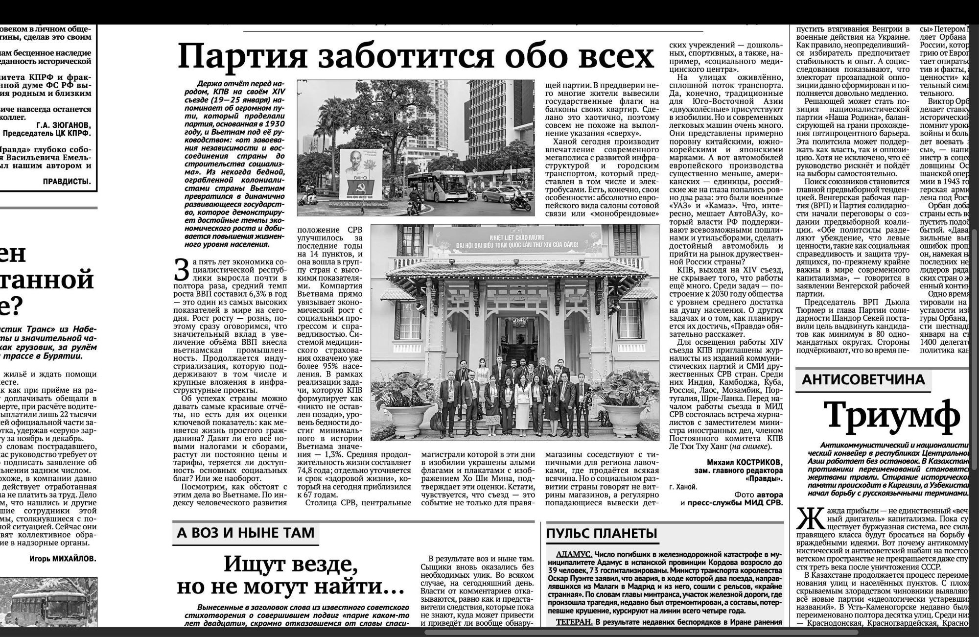 Bài viết của phó Tổng biên tập báo Sự thật bản in ông Mikhail Kostrikov. (Ảnh: Chụp màn hình)