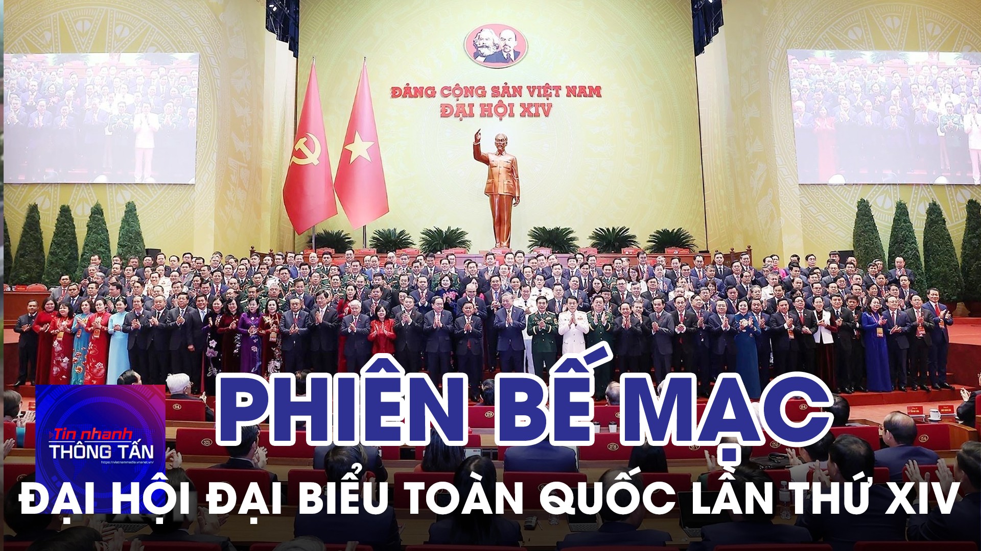 Đại hội đại biểu toàn quốc lần thứ XIV của Đảng bắt đầu phiên bế mạc