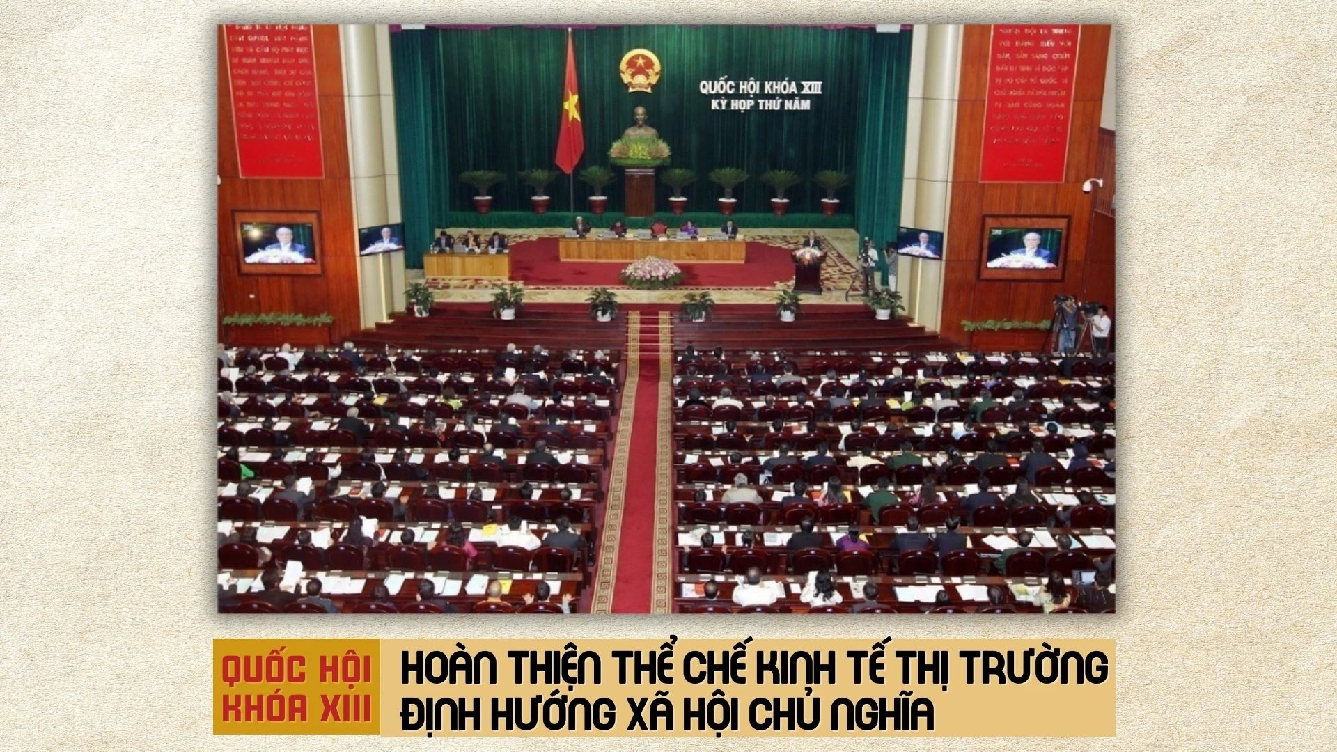 Quốc hội khóa XIII: Hoàn thiện thể chế kinh tế thị trường định hướng XHCN