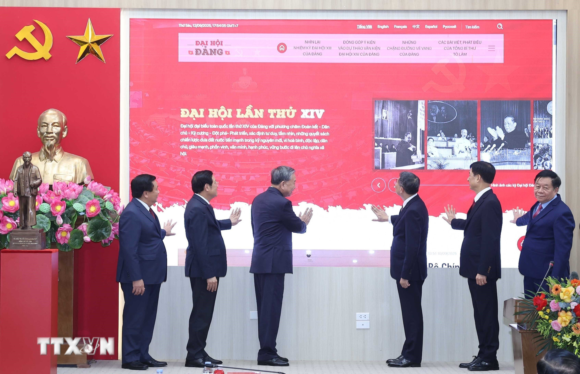 ttxvn-tong-bi-thu-to-lam-du-le-ra-mat-trang-thong-tin-dien-tu-dang-cong-san-viet-nam-dai-hoi-xiv-8272164-3.jpg
