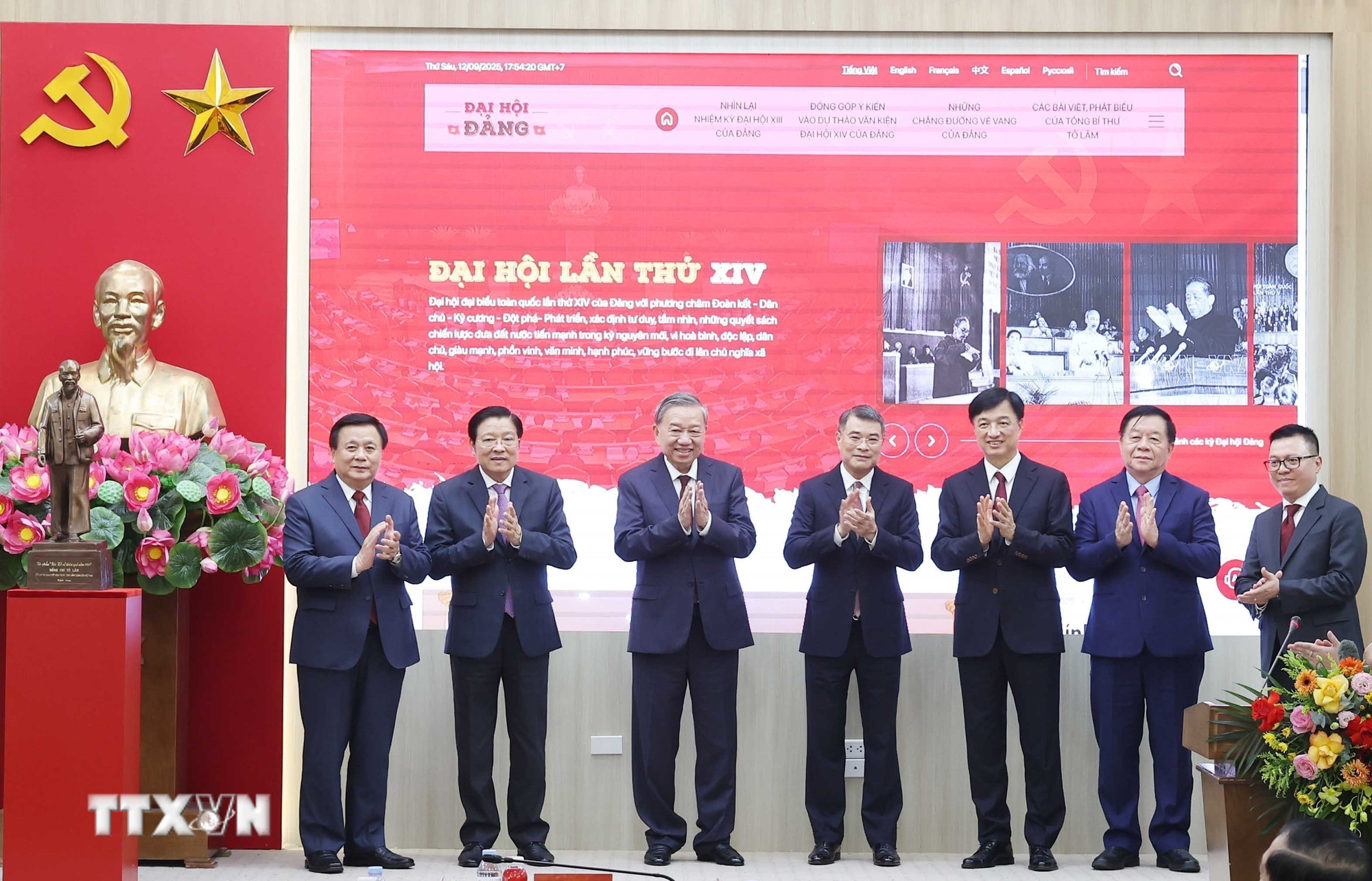 ttxvn-tong-bi-thu-to-lam-du-le-ra-mat-trang-thong-tin-dien-tu-dang-cong-san-viet-nam-dai-hoi-xiv-8272164-2.jpg