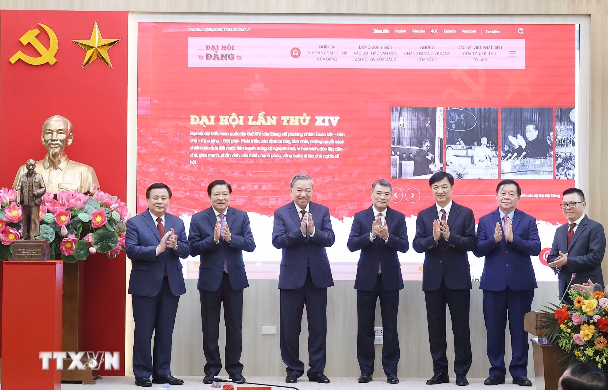ttxvn-tong-bi-thu-to-lam-du-le-ra-mat-trang-thong-tin-dien-tu-dang-cong-san-viet-nam-dai-hoi-xiv-8272164-2.jpg