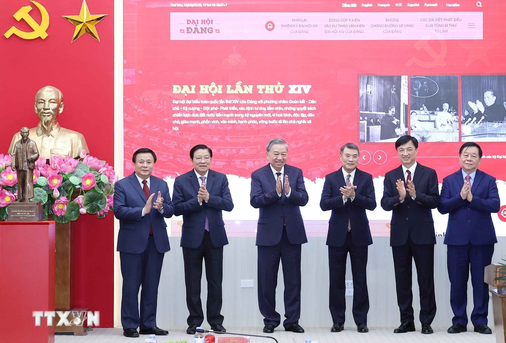 ttxvn-tong-bi-thu-to-lam-du-le-ra-mat-trang-thong-tin-dien-tu-dang-cong-san-viet-nam-dai-hoi-xiv-8272164-5.jpg