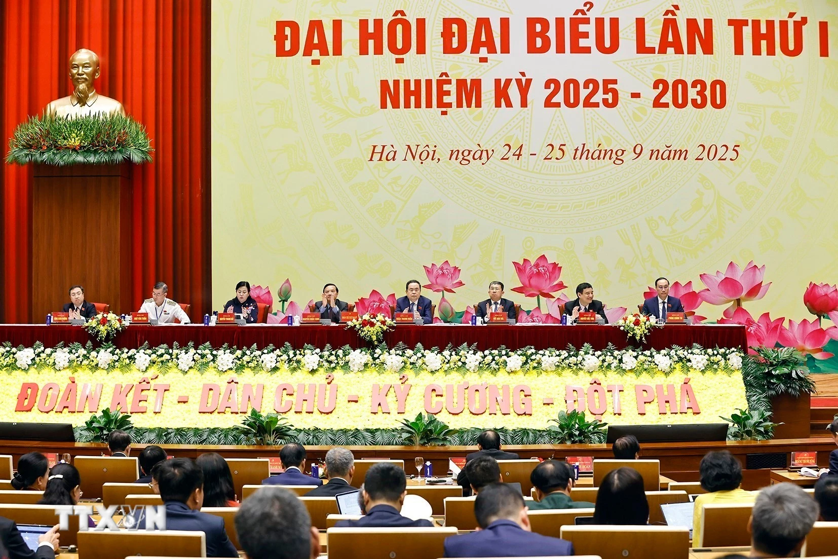 Sáng 24/9/2025, tại Hà Nội, Đại hội đại biểu Đảng bộ Quốc hội lần thứ I, nhiệm kỳ 2025-2030 tiến hành Phiên trù bị và ngày làm việc thứ nhất của Đại hội. (Ảnh: Doãn Tấn/TTXVN)