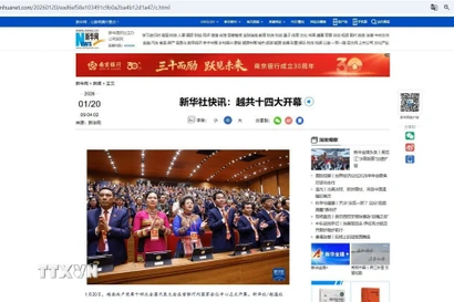 Tân Hoa xã đưa tin về Lễ khai mạc Đại hội XIV của Đảng Cộng sản Việt Nam. (Nguồn: TTXVN phát)