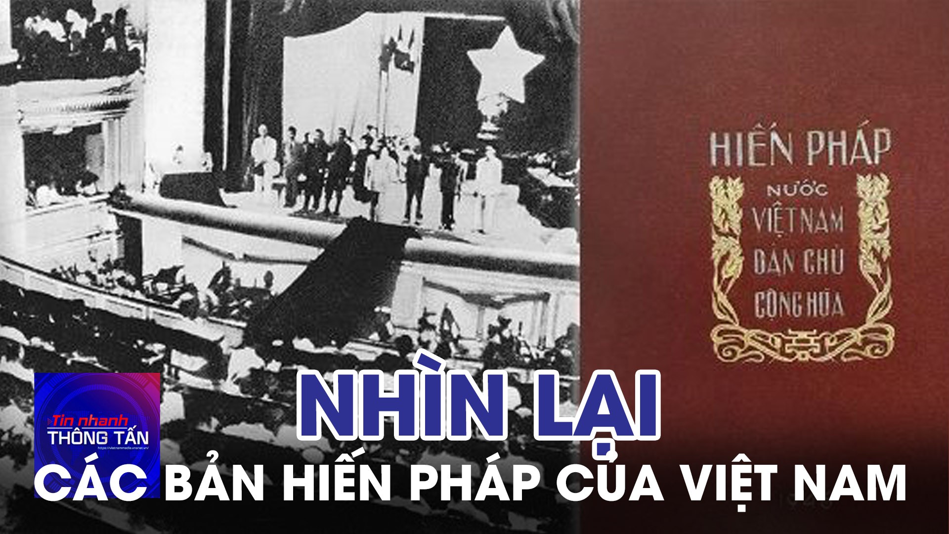 Nhìn lại các bản Hiến pháp của Việt Nam 