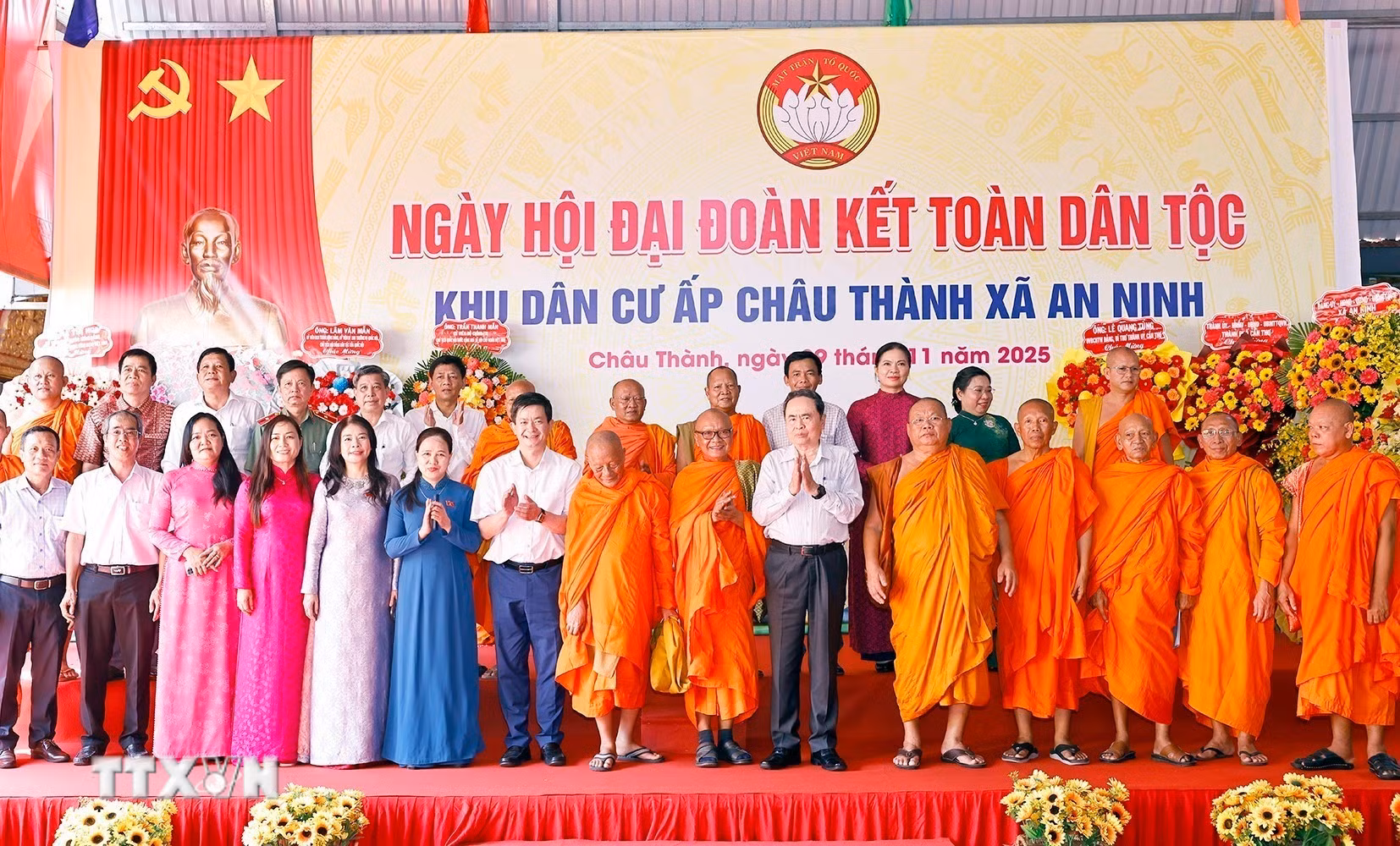 ttxvn-1211-dai-doan-ket.jpg