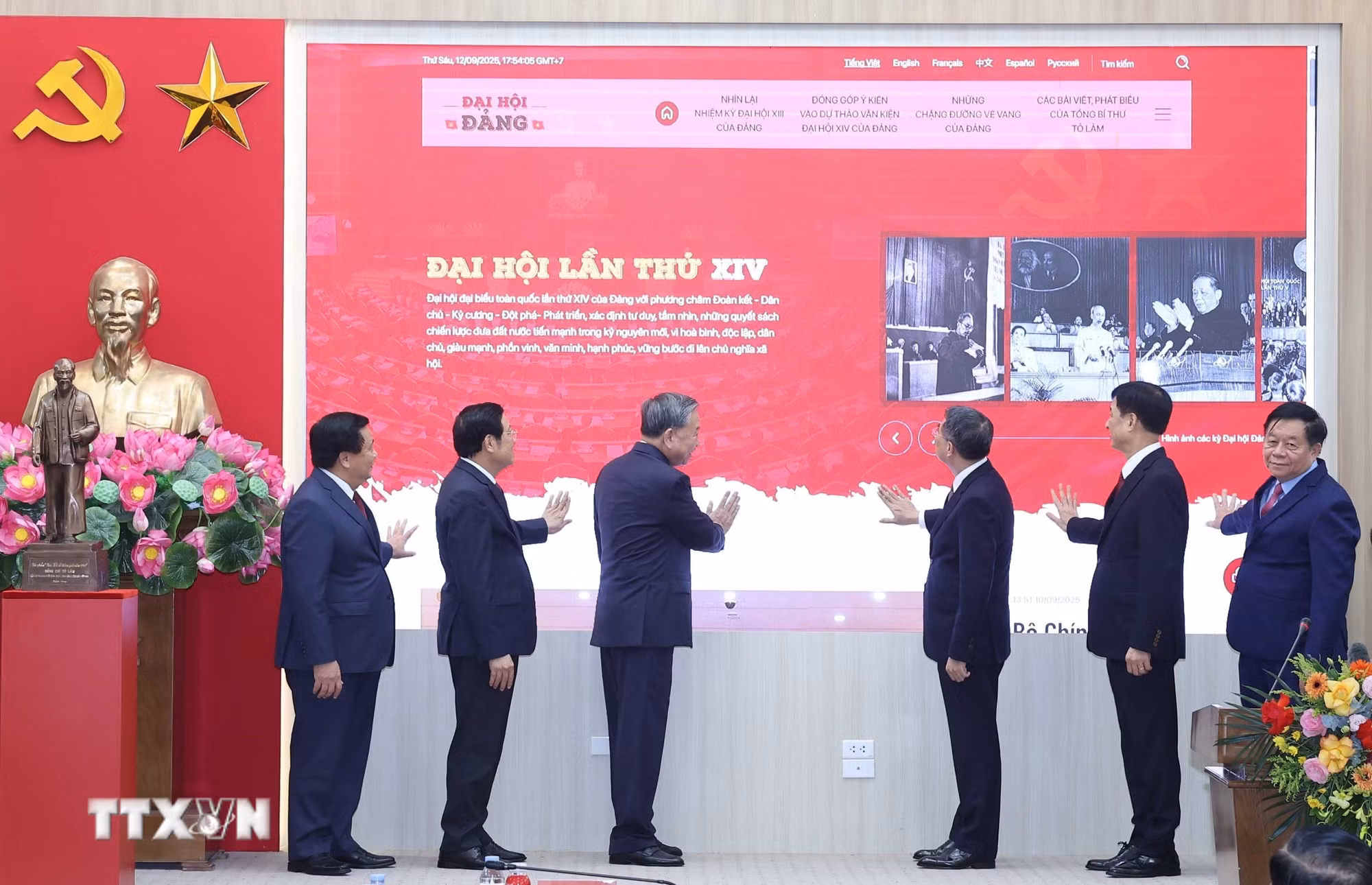 ttxvn-tong-bi-thu-to-lam-du-le-ra-mat-trang-thong-tin-dien-tu-dang-cong-san-viet-nam-dai-hoi-xiv-8272164-3.jpg